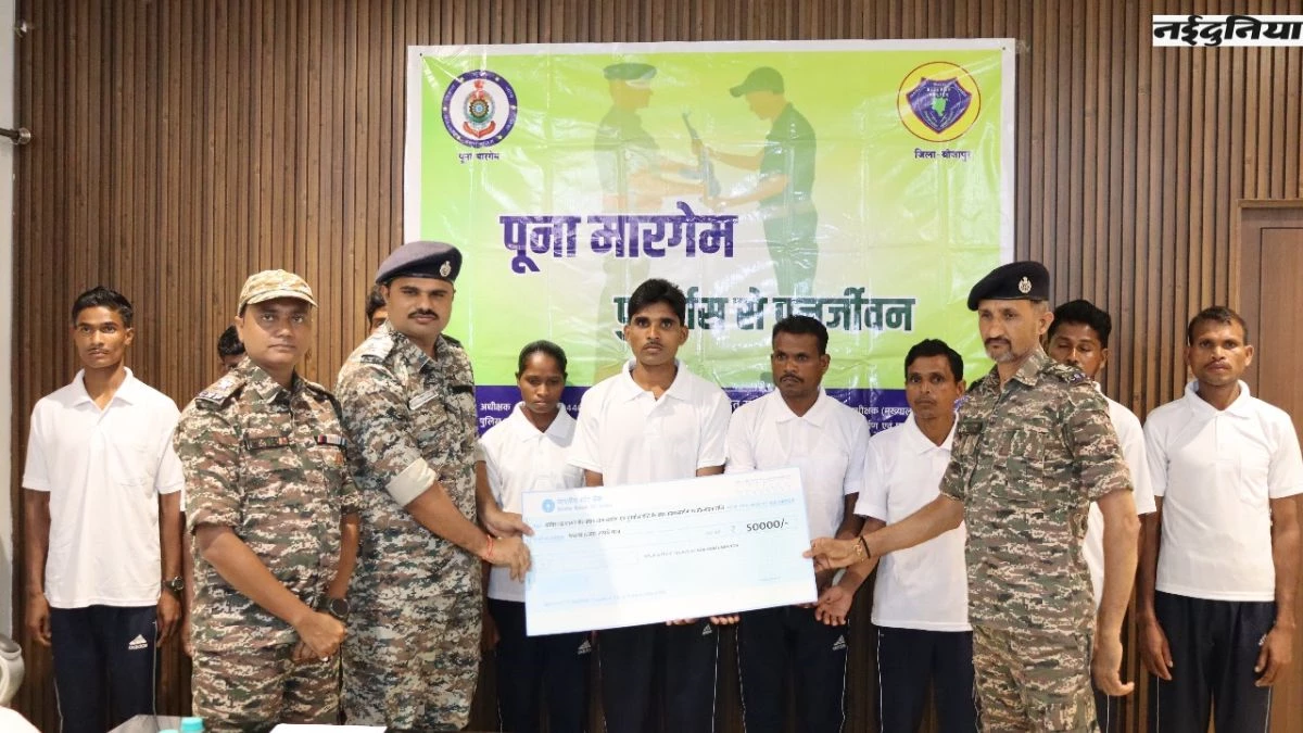 CG Maoist Surrender: 24 लाख के इनामी सहित 9 माओवादियों ने किया आत्मसमर्पण