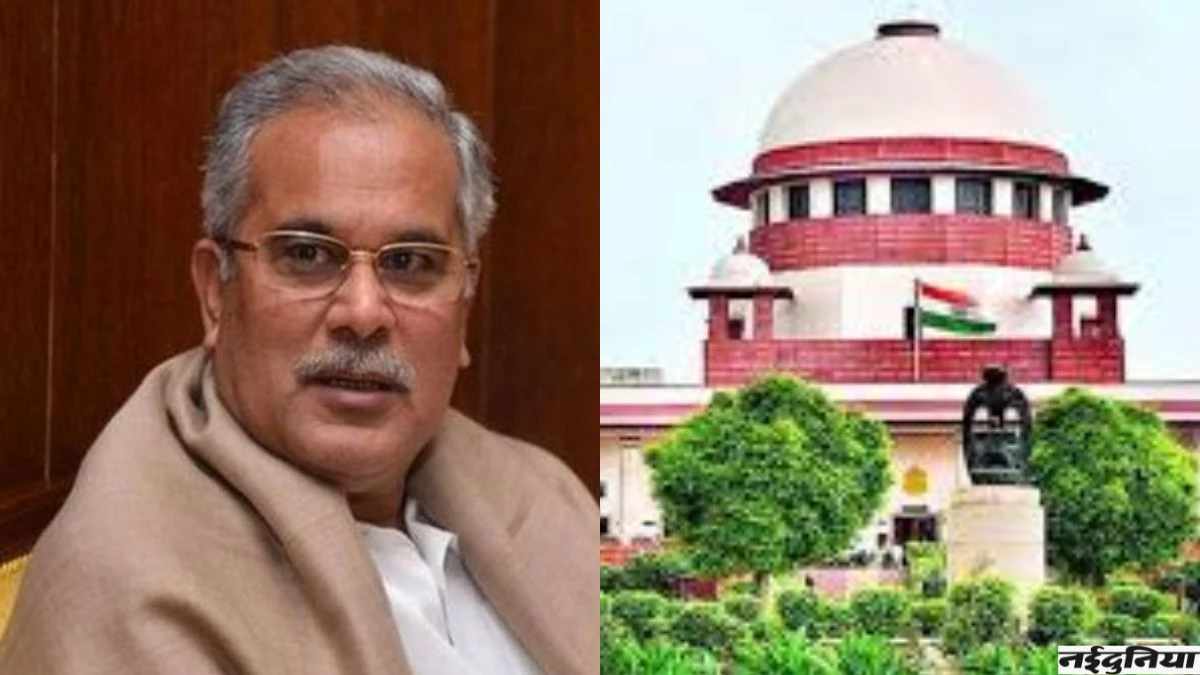 सुप्रीम कोर्ट में भूपेश बघेल की याचिका पर सुनवाई टली, अगली हियरिंग 11 अगस्त को