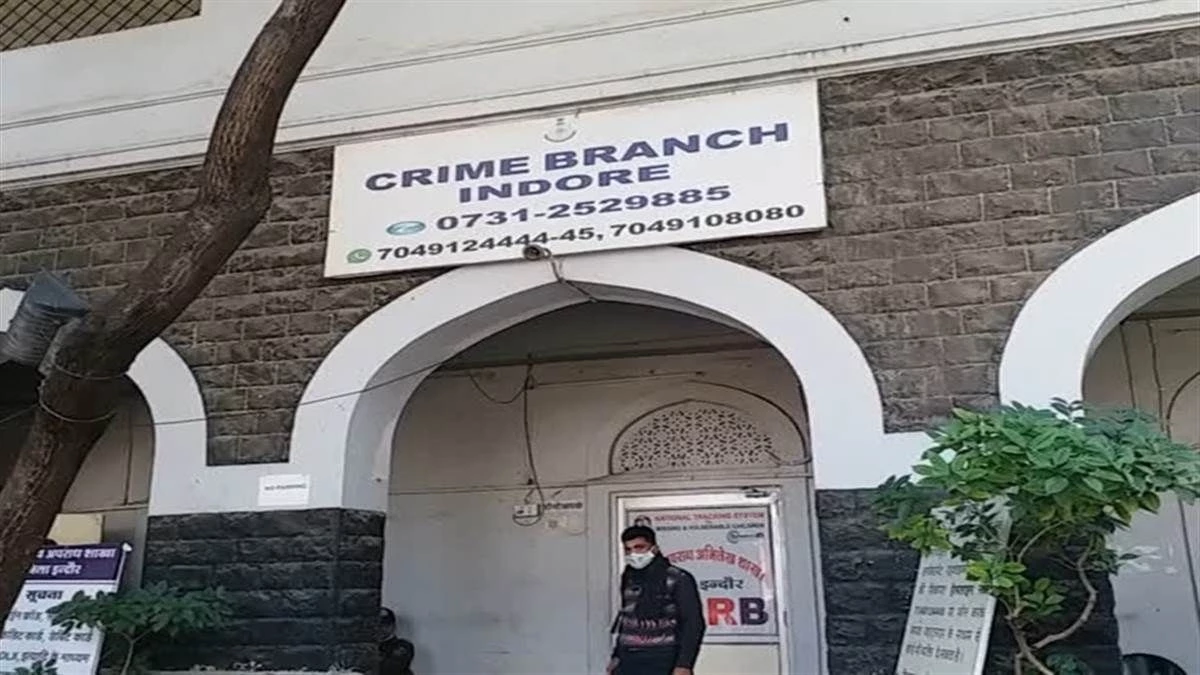 इंदौर में क्राइम ब्रांच ने ऑफिस बुलाकर 170 लोगों को दी 'खुशी', महिलाएं बोलीं- राखी का गिफ्ट मिल गया
