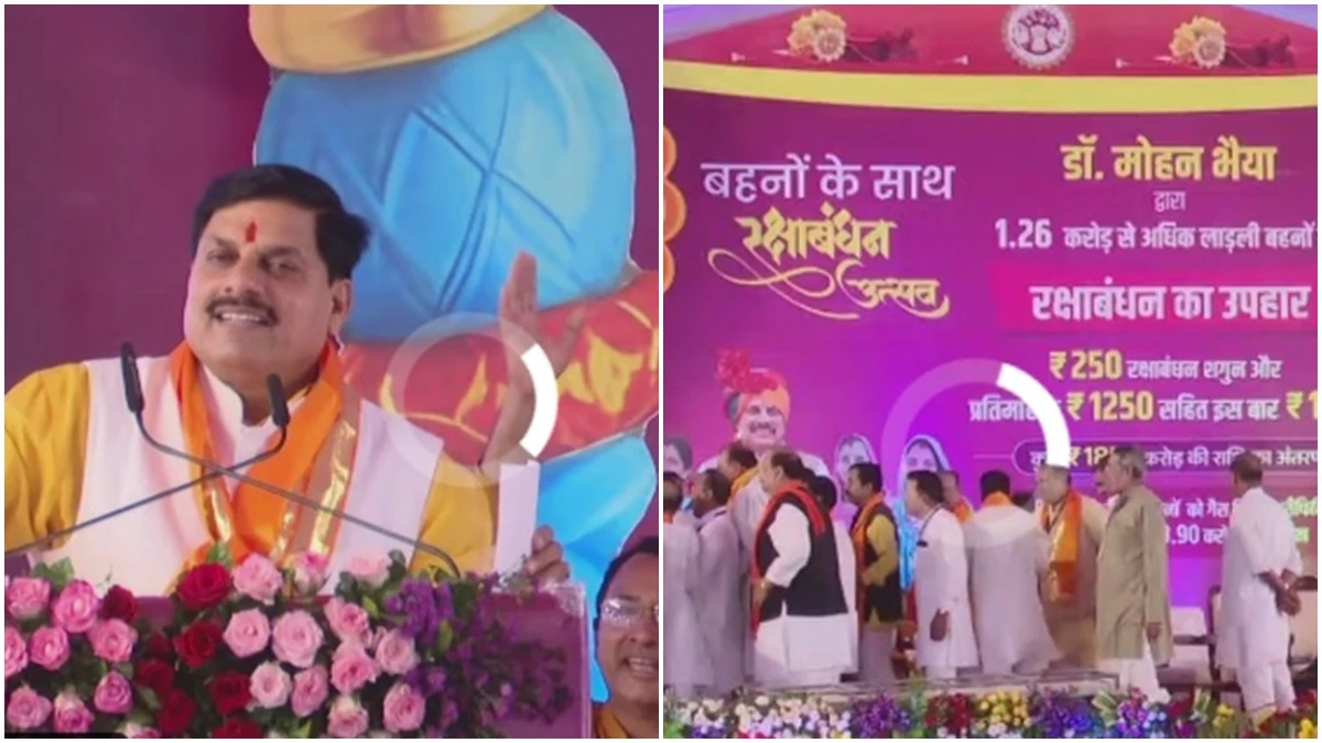 भाईदूज से लाड़ली बहनों को 1500 रुपए दिये जाएंंगे, हर साल बढ़ेगी राशि, राजगढ़ में सीएम मोहन यादव की घोषणा