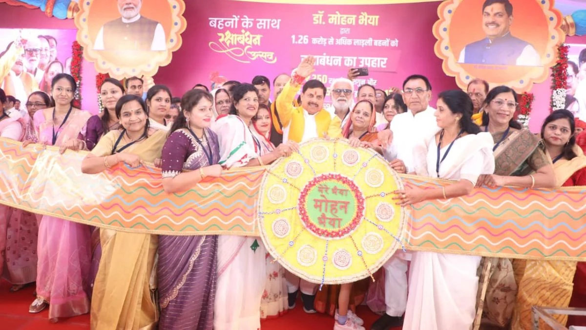 सीएम मोहन यादव ने लाड़ली बहनों के खातों में ट्रांसफर किए 1500 रुपए, बोले- राशि को 3000 तक बढ़ाएंगे