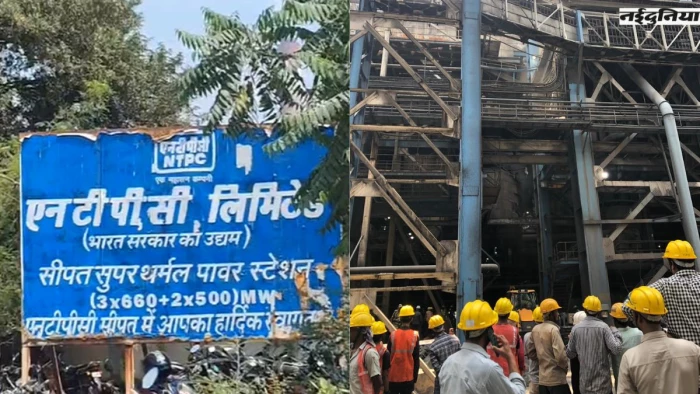Bilaspur NTPC Accident: एक और युवक की इलाज के दौरान मौत, हादसे में अब तक 2 लोगों की जान गई