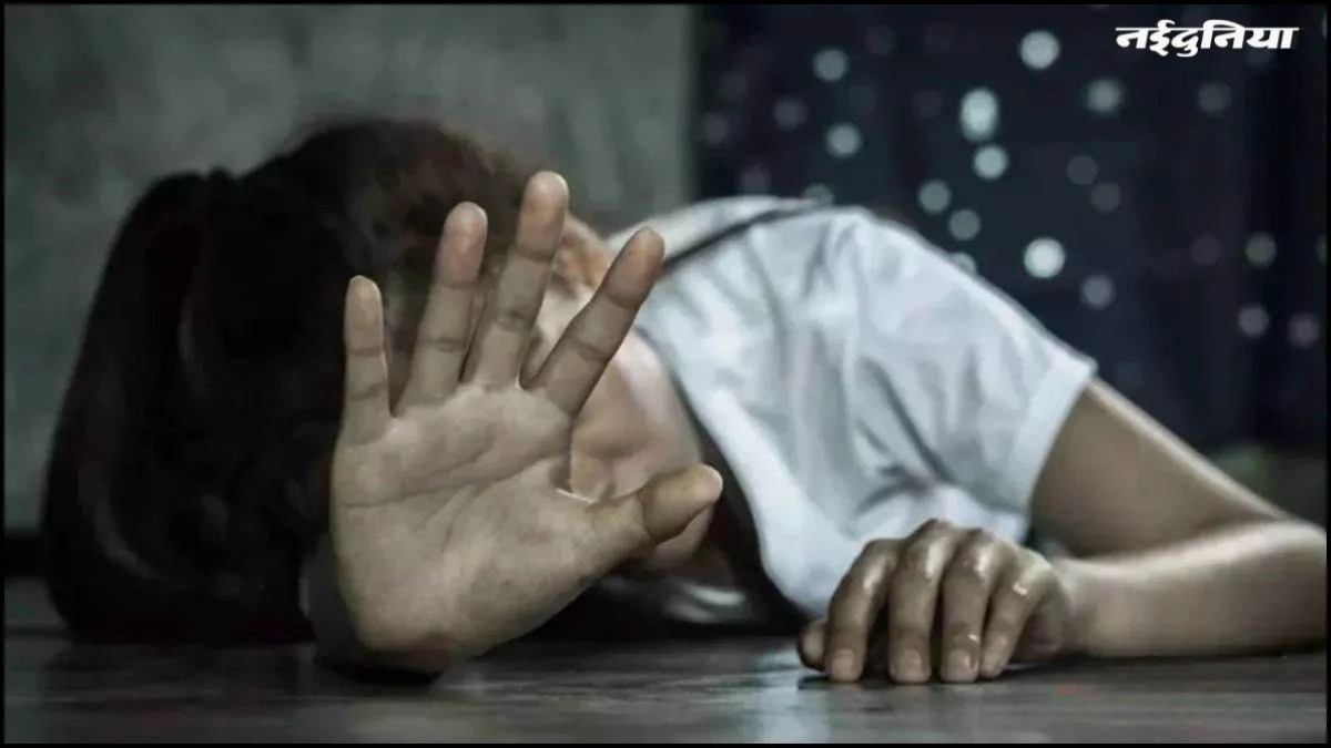 हैवानियत... 8वीं कक्षा की नाबालिग छात्रा से 3 दोस्तों ने अलग-अलग किया दुष्कर्म, सभी के खिलाफ केस दर्ज