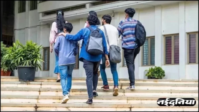 अटल करियर निर्माण योजना: छत्तीसगढ़ में 1,000 स्टूडेंट्स को मिलेगी NEET-JEE की फ्री कोचिंग और कक्षा 6 में मुफ्त प्रवेश मिलेगा