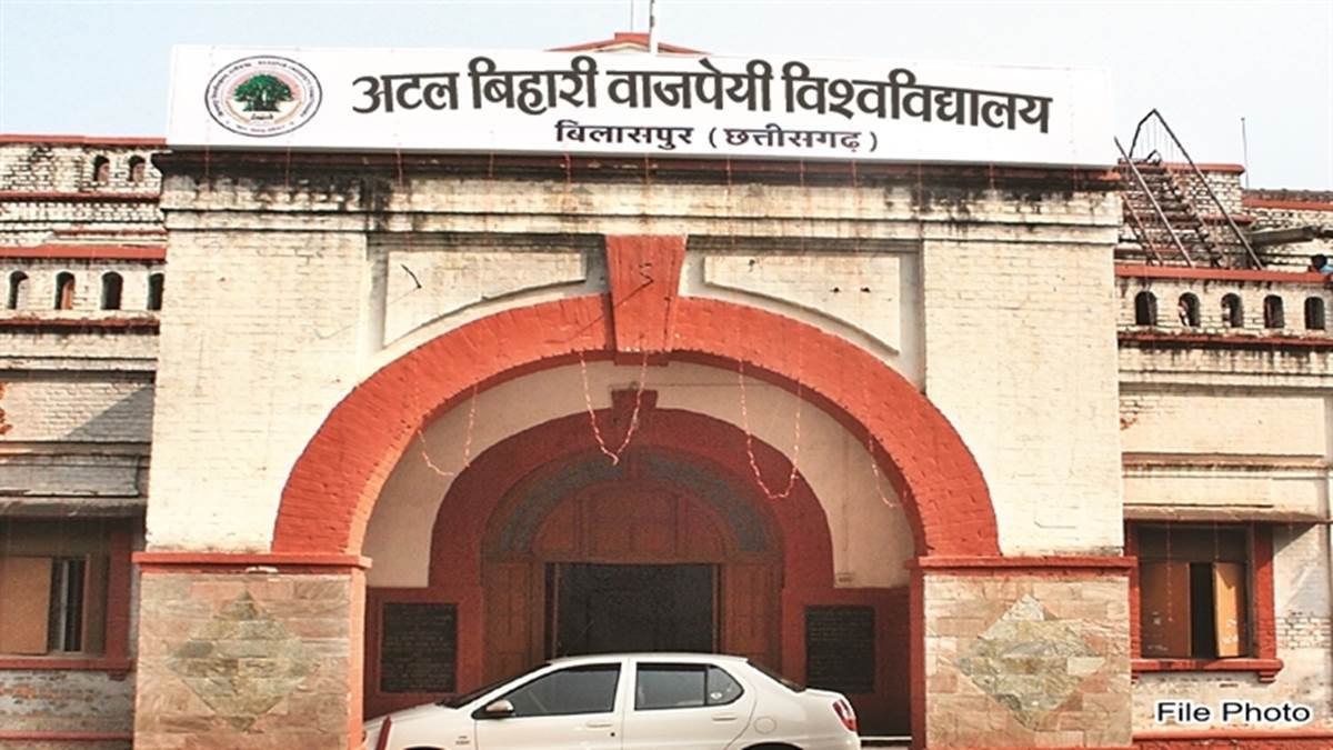 अटल बिहारी वाजपेयी विश्वविद्यालय ने की इस वर्ष की सबसे बड़ी कार्रवाई: 80 में से 74 नकल प्रकरणों में मुहर