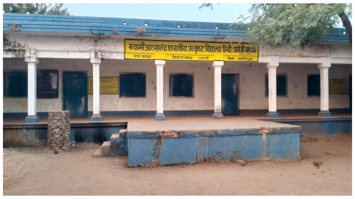 बिना पढ़े ही परीक्षा देने को मजबूर आत्मानंद स्कूल बाराद्वार के विद्यार्थी: डेढ़ माह बाद भी नहीं शुरू हुई कई विषयों की पढ़ाई