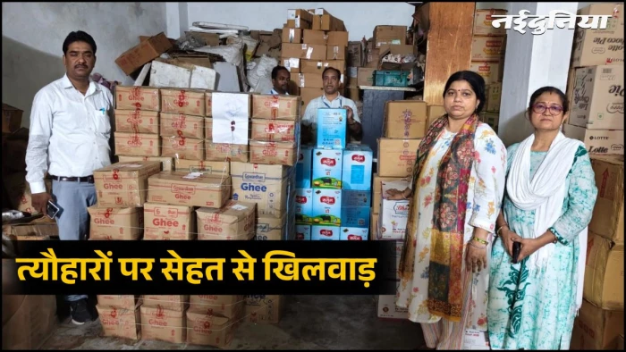 रक्षाबंधन से पहले मिलावटखोरों का भंडाफोड़, 25 क्विंटल घी, पनीर और मावा जब्त, भोपाल खाद्य विभाग की बड़ी कार्रवाई