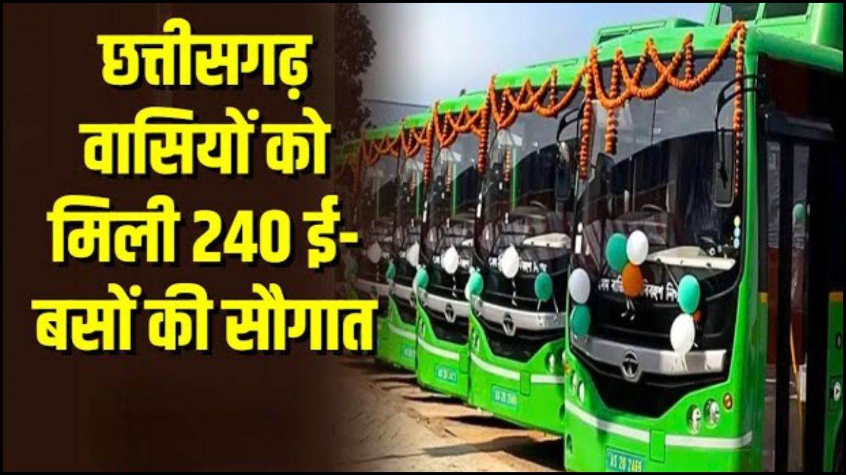 छत्तीसगढ़ को ई-बसों की सौगात... सबसे पहले दुर्ग-भिलाई में दौड़ेंगी इलेक्ट्रिक बसें, अब तक कुल 240 बसों को मिली मंजूरी