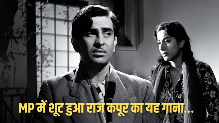 ‘रात अंधेरी है…’ के सुरों के पीछे है मध्य प्रदेश का वो शहर, जहां आज भी पत्थर सुनाते हैं मोहब्बत की कहानी