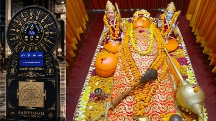 उज्जैन की वैदिक घड़ी अब दुनिया में बजेगी, एयरपोर्ट से मंदिर तक पहुंचेगी भारतीय कालगणना की अनोखी तकनीक