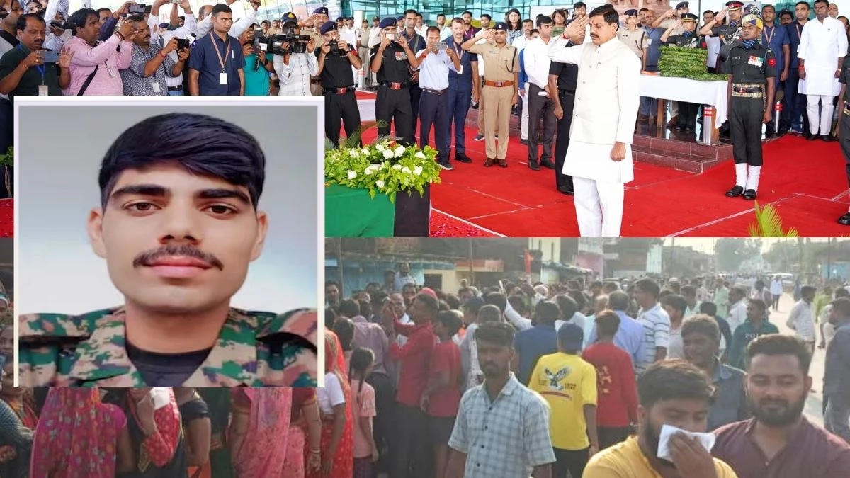 बलिदानी जवान प्रदीप पटेल के परिजनों को एक करोड़ देने की घोषणा, राजकीय सम्मान के साथ अंतिम संस्कार