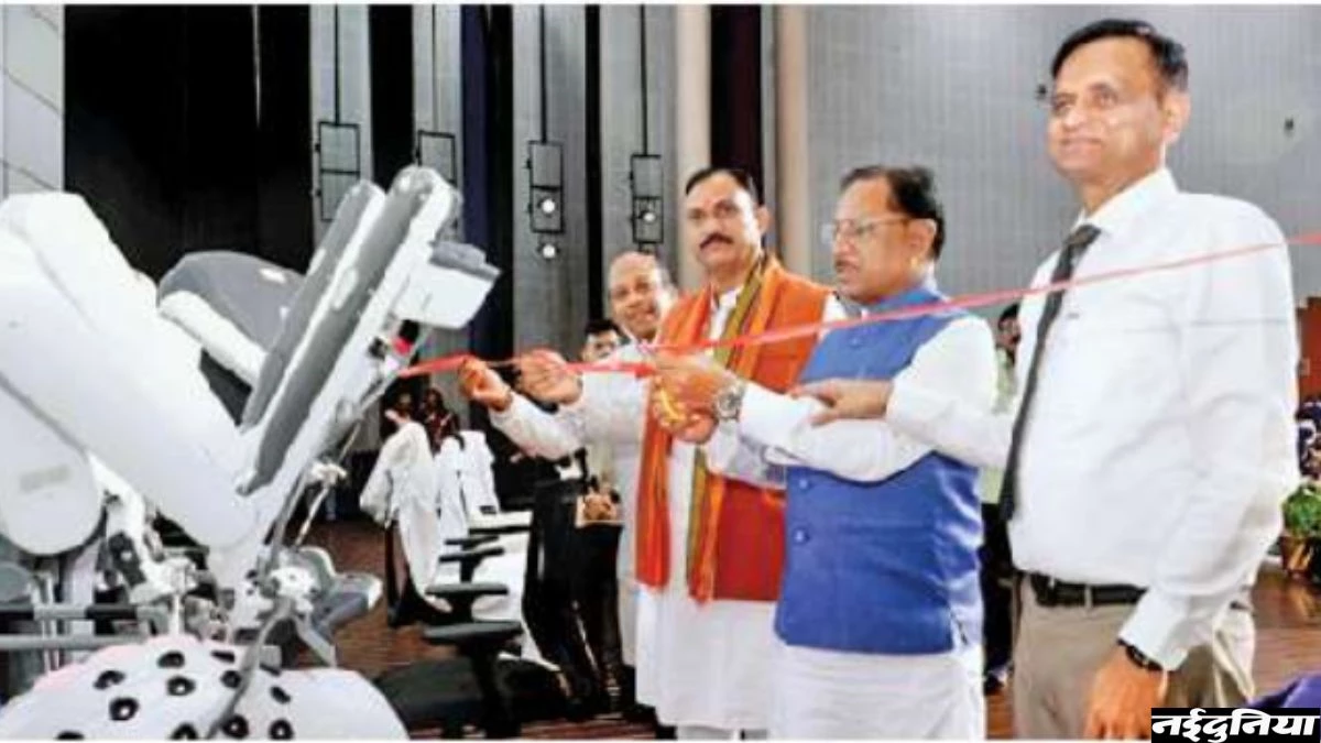 छत्तीसगढ़ में कैंसर और अन्य गंभीर बीमारियों में सर्जरी करेगा 'देव हस्त', AIIMS Raipur में Robotic Surgery System का उद्घाटन