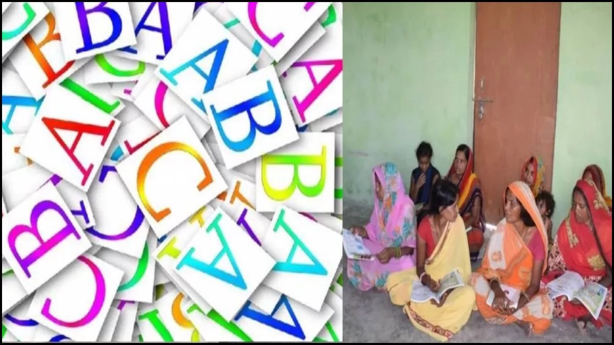 MP के 25 लाख निरक्षर लोगों को साक्षर बनाएंगे ‘अक्षर साथी’, इस उम्र के व्यक्तियों पर किया जाएगा फोकस