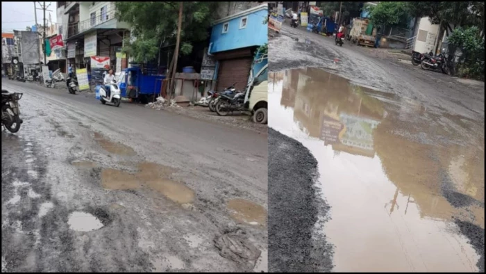 Ujjain: 28 दिन में उखड़ी सड़क, ठेकेदार पर 10 लाख की पेनल्टी... तीन इंजीनियरों पर भी जांच की आंच