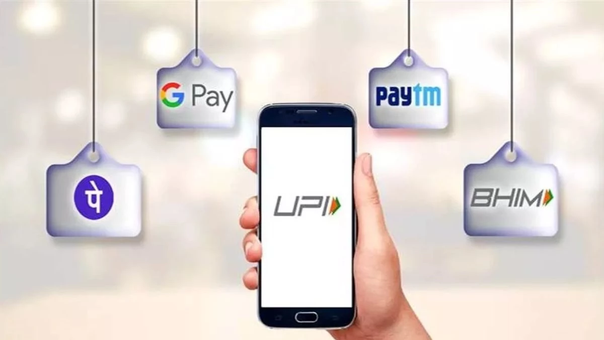 UPI New Rules: 15 सितंबर से NPCI ने यूपीआई लेनदेन की बढ़ाई सीमा, क्यों है यह जरूरी?