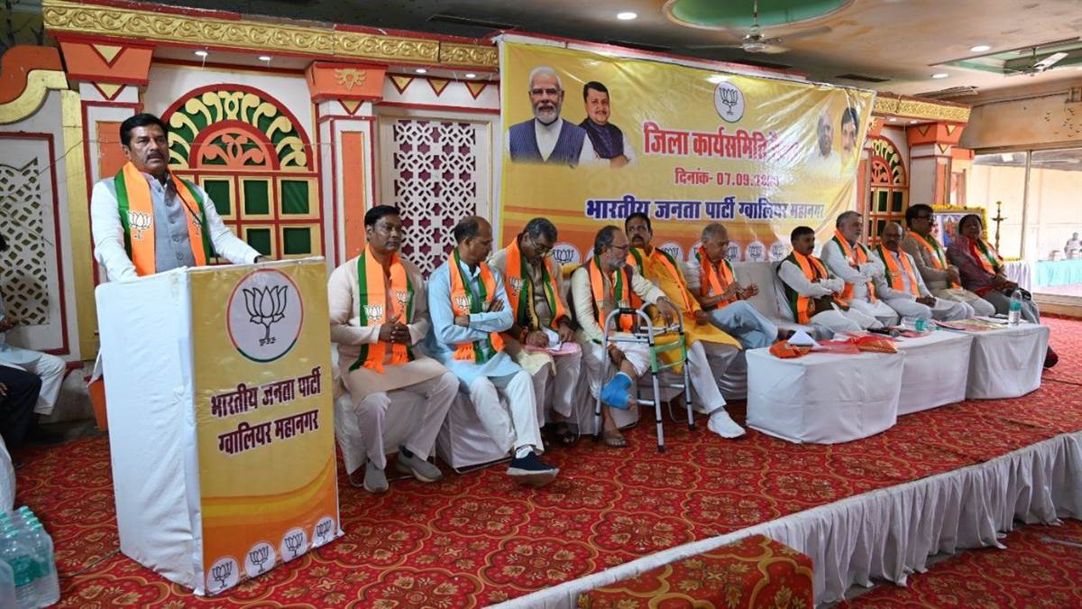 ग्वालियर नगर की बदहाली पर गरमाई राजनीति: भाजपा जिला कार्यसमिति की बैठक में कांग्रेस महापौर के खिलाफ निंदा प्रस्ताव पारित