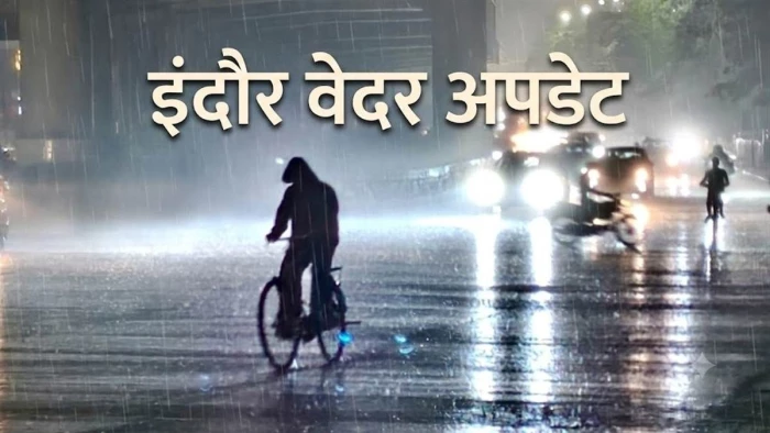 Indore Weather Update: इंदौर में झमाझम बरसे बादल, गर्मी और उमस से मिली राहत, अगले हफ्ते भी बारिश के आसार