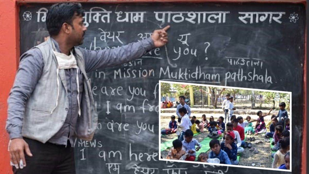 श्मशानघाट में 40 बच्चों की पाठशाला : सागर में शवयात्रा के सिक्के बीनने वाले बच्चों का भविष्य संवार रहे प्रोफेसर महेश तिवारी