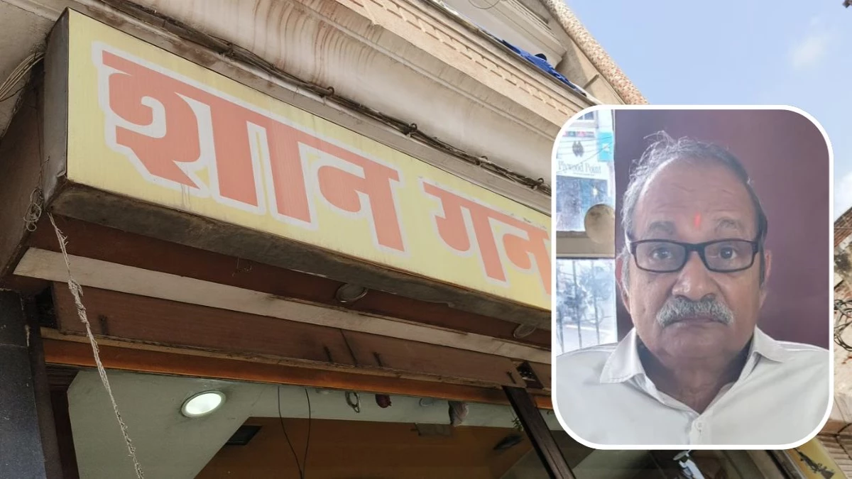 शान गन हाउस अवैध हथियार मामला: पत्नी रजनी अग्रवाल के नाम पर है लाइसेंस, प्रशासन को पुलिस रिपोर्ट का इंतजार