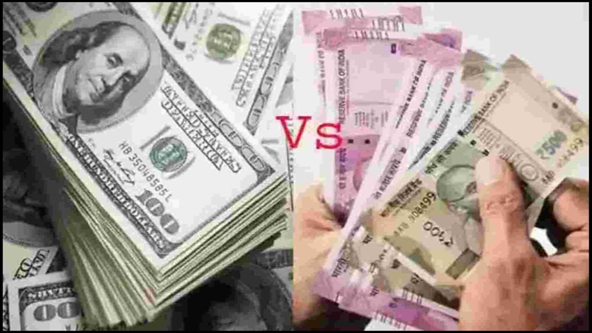 Rupee Record low against US Dollar : रुपए में ऐतिहासिक गिरावट, पहली बार डॉलर के मुकाबले 82 के नीचे फिसला