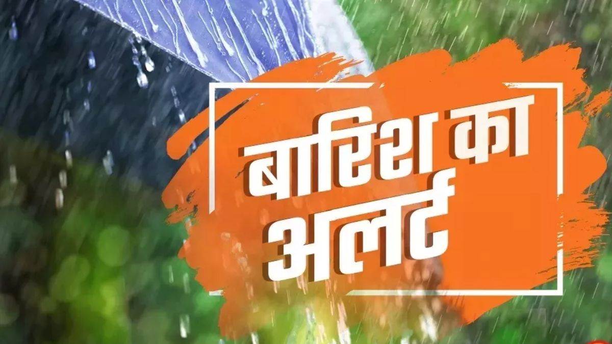 weather-update
