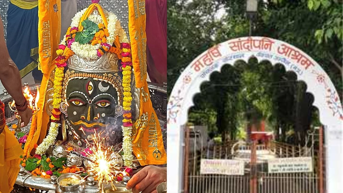 Diwali 2024 Date: उज्जैन में हरि-हर के आंगन में 31 अक्टूबर को मनेगी दीपावली