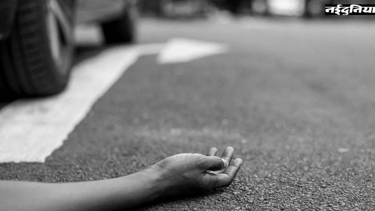 तेज रफ्तार ट्रैक्टर की टक्कर से महिला और 1 साल की मासूम की मौके पर मौत, पति घायल