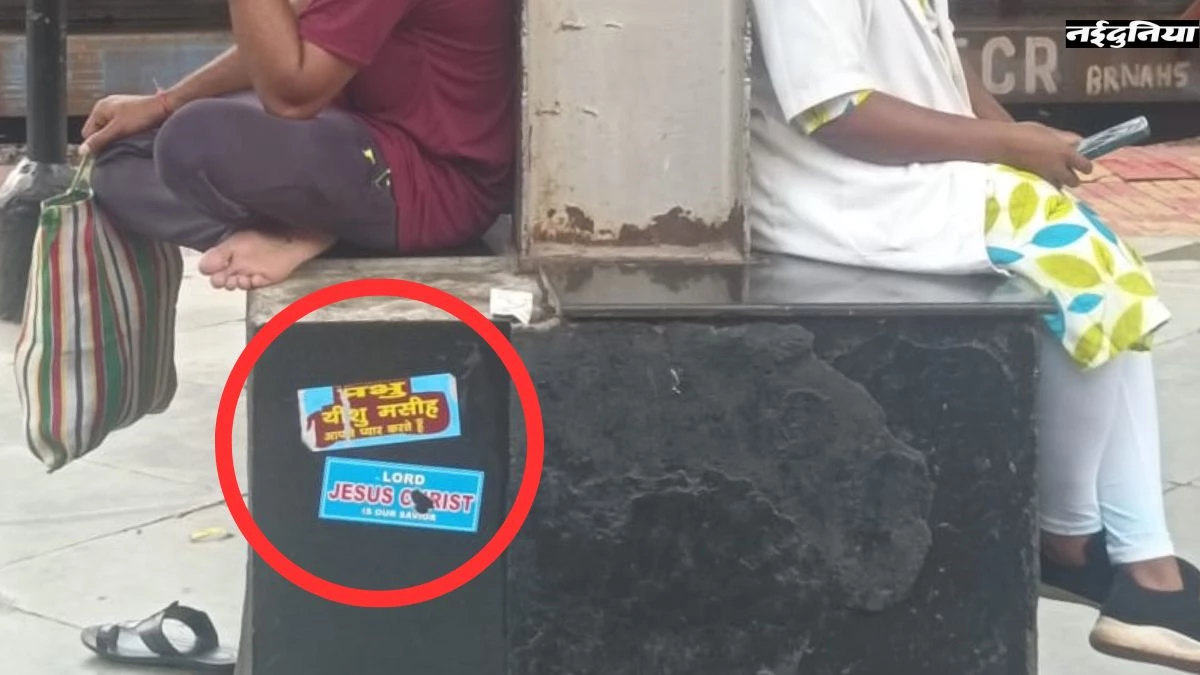 दुर्ग रेलवे स्टेशन के प्लेटफार्म क्रमांक-2 व 3 पर धर्म विशेष का प्रचार, यात्रियों ने जताई नाराजगी