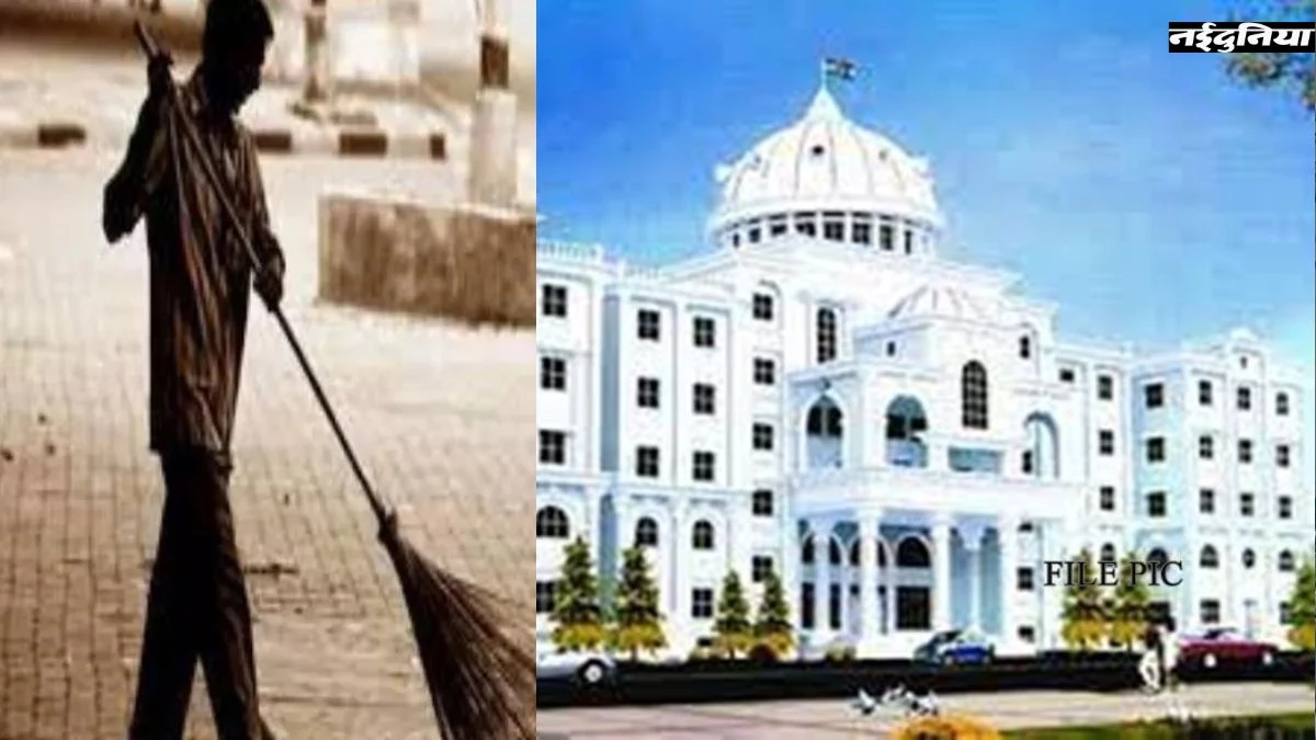 रायपुर में अब सफाईकर्मियों को आठ घंटे करनी होगी ड्यूटी, तब मिलेगी सैलरी