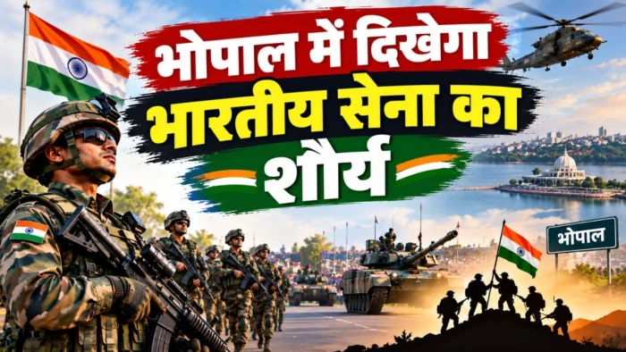 'युवा वर्ष 2027' में सेना दिवस के जरिए युवाओं को प्रेरित करेगी MP सरकार, शौर्य स्मारक में लगेगा 'संकल्प वृक्ष'
