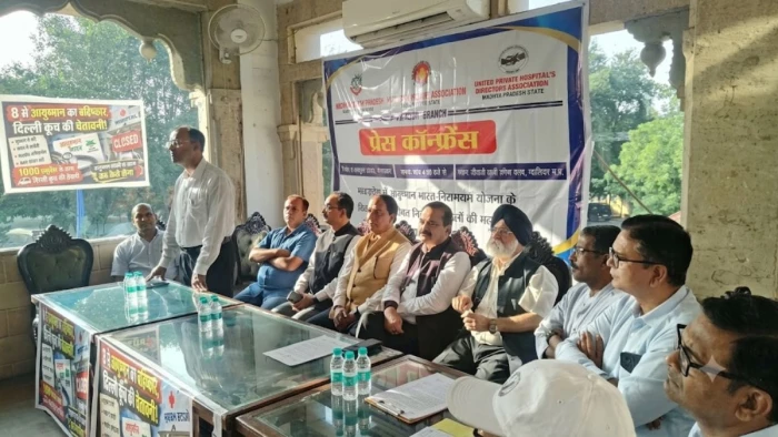 मध्य प्रदेश में होगा आयुष्मान योजना का बहिष्कार, ग्वालियर में मरीज भर्ती नहीं करेंगे निजी अस्पताल, दिल्ली कूच करने की चेतावनी