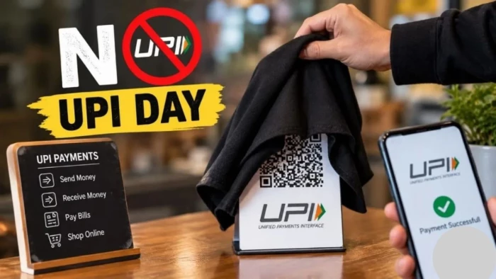 'NO UPI DAY': यूपीआई पर MDR चार्ज के विरोध में भोपाल के चावल-दाल व्यापारी, 8 अक्टूबर को सिर्फ नकद में होगा लेन-देन