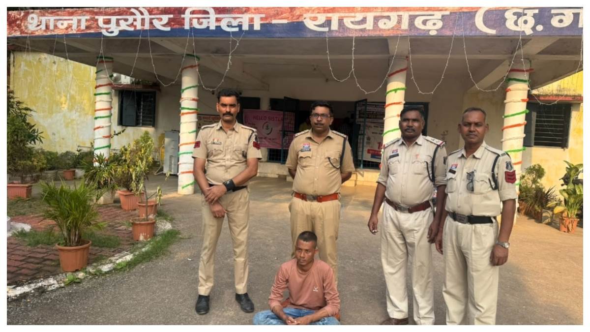 रायगढ़ में प्रोफेसर का अपहरण, यूपीआई से एक लाख ट्रांसफर