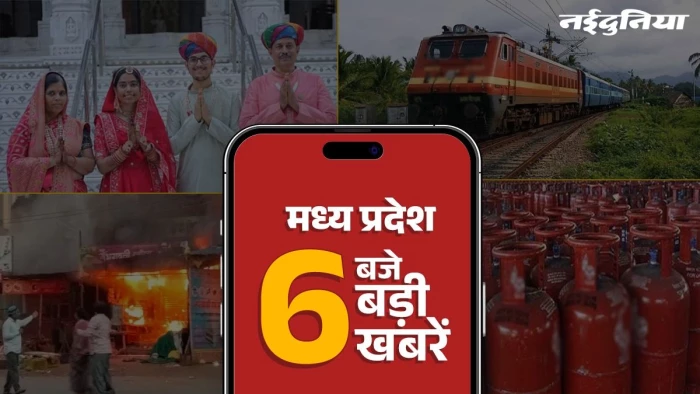 MP Top News: त्योहार के बाद भी रेल यात्री परेशान, सतना और मैहर में गैस सिलेंडर की भारी किल्लत, पनपथा में दो बाघों से दहशत