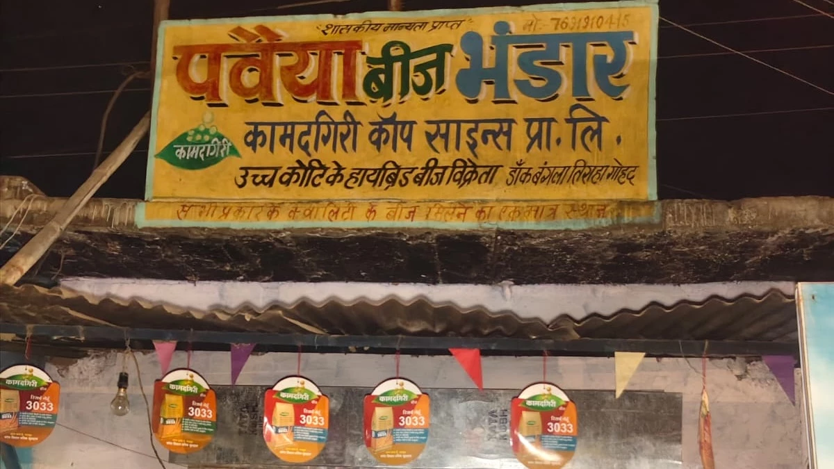 सल्फास की गैस से दो मासूमों की मौत के बाद अलर्ट, दुकानों पर गोली मिलने पर होगा एक्शन