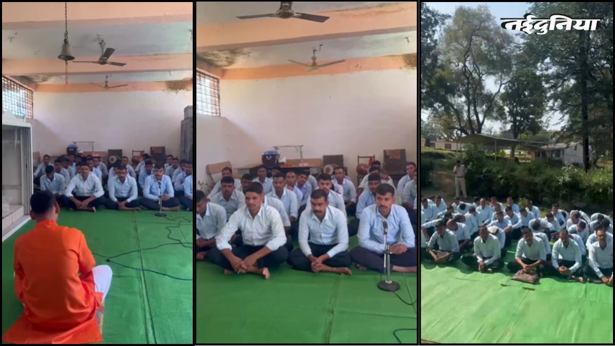MP पुलिस ट्रेनिंग स्कूल में अनूठी पहल... अब कांस्टेबल पढ़ेंगे गीता का पाठ, हर दिन ध्यान से पहले गूंजेंगे श्लोक