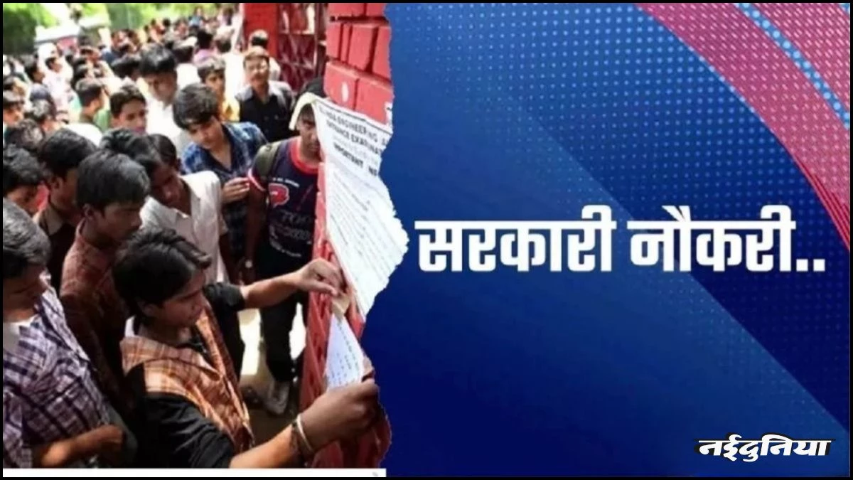 Home guard Bharti 2025: यूपी में निकली होम गार्ड की 45,000 भर्ती, 10वीं पास युवाओं के लिए सुनहरा अवसर