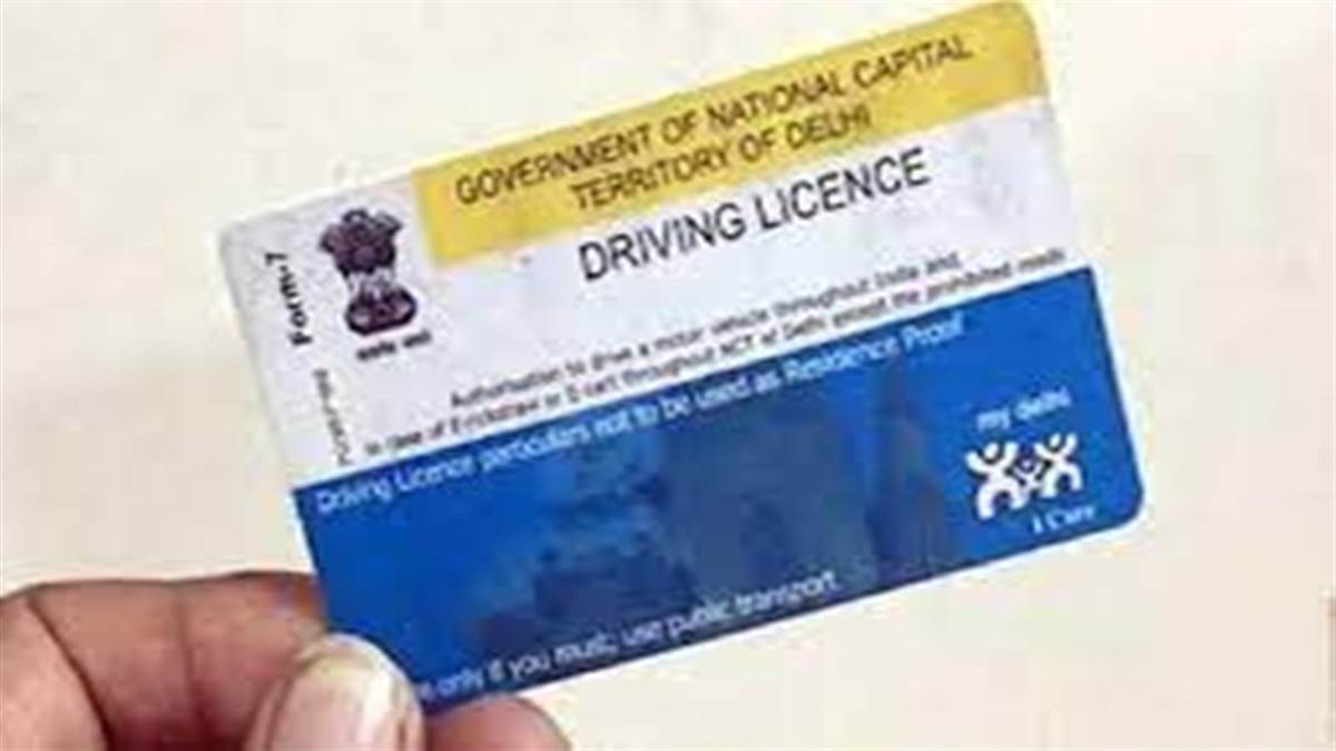 Gwalior Driving Licence News ग्वालियर में 46 रुपये के अतिरिक्त खर्च