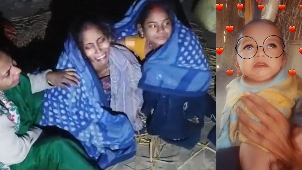 मां की गोद से दुधमुंहे बच्चे को उठा ले गया भेड़िया, झाड़ियों में मिले कपड़े