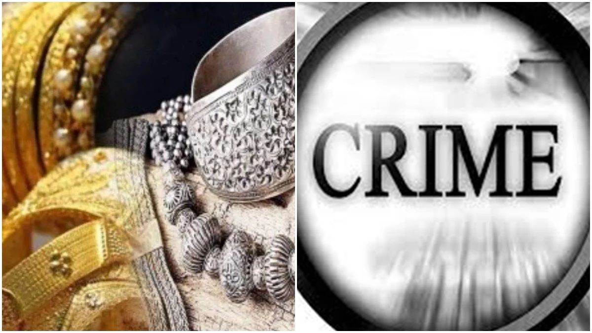 बस में महिला यात्री के पास बैठकर बैग को सीट के नीचे रखवाया, साथियों ने बैग में रखे 26 लाख के जेवर, नकदी कर दिए गायब