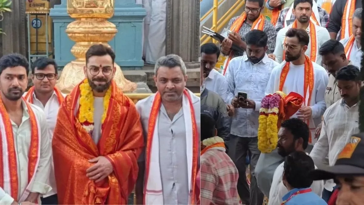 सीरीज जीतकर विराट कोहली पहुंचे सिंहाचलम मंदिर, POTM बने... सफेद कुर्ते में लिया भगवान का आशीर्वाद! Video