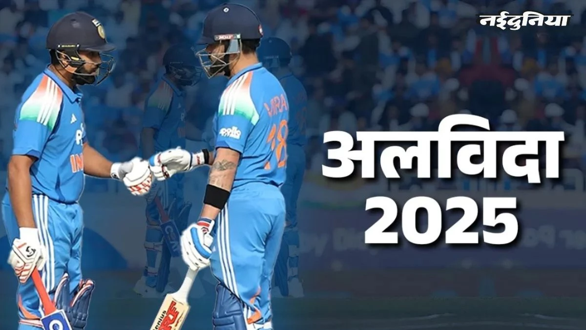 फैंस को झटका! Rohit-Virat के 2027 वर्ल्ड कप खेलने पर सस्पेंस बरकरार, अब नए साल में होगी वापसी