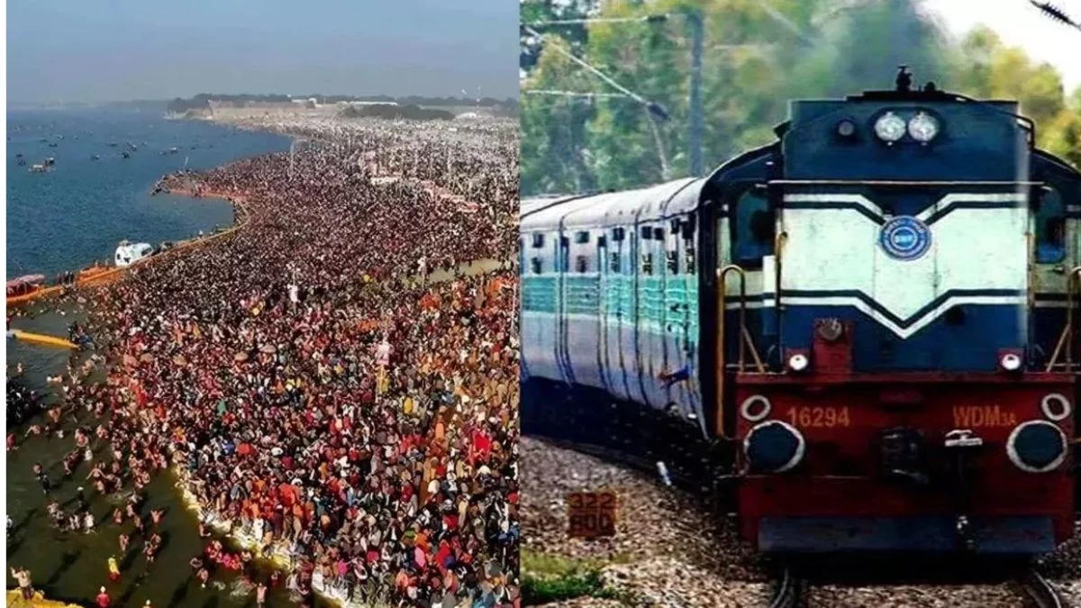 Maha Kumbh Special Train: भोपाल मंडल के बीना, रानी कमलापति और इटारसी स्टेशनों से गुजरेगी कुंभ स्पेशल ट्रेन - Maha Kumbh Special Train: Kumbh special train will pass through Bina, Rani Kamalapati and Itarsi stations of Bhopal division