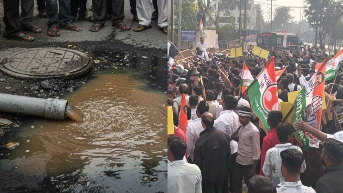 भागीरथपुरा जल त्रासदी को 'भुना' नहीं सकी कांग्रेस, सदन से सड़क तक बिखराव मुश्किल कर सकती है पार्टी की राह