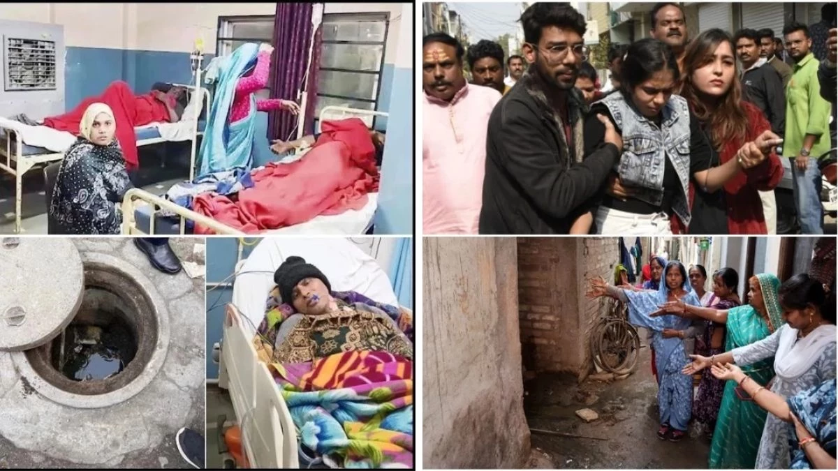 इंदौर के भागीरथपुरा में स्वास्थ्य सर्वे पर सवाल, जिन घरों के मरीज अस्पताल में भर्ती, वहीं नहीं पहुंची टीम