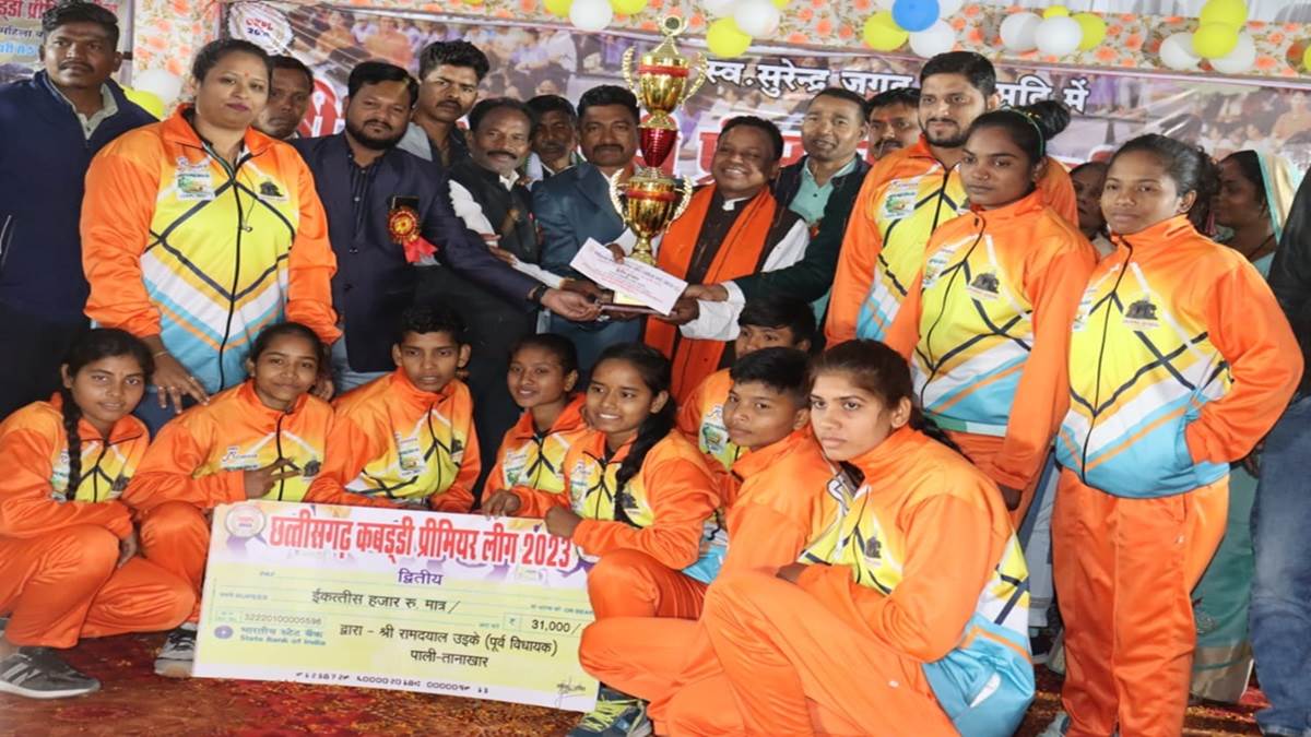 Bilaspur News: दंतेवाड़ा डिवास टीम ने जीता खिताब