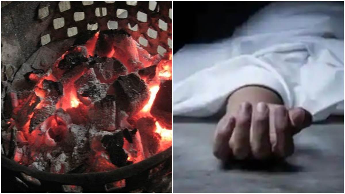 ठंड के चलते कमरे में अंगीठी जलाकर सोए थे, दम घुटने से एक परिवार के 5 सदस्‍यों की मौत