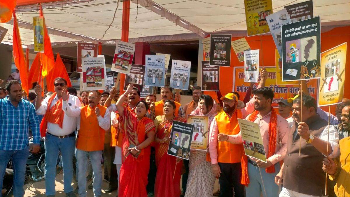 Bilaspur News: मतांतरण के खिलाफ हिंदू संगठनों का फूटा गुस्सा, कहा- सरकार लगाए रोक
