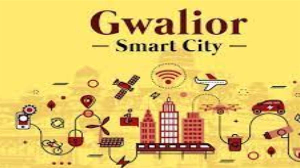 Gwalior Smart city News: चार माह बचे, स्मार्ट सिटी की 20 परियोजनाएं अधूरी