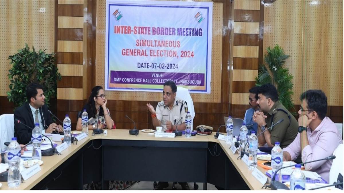Raigarh Information: छत्तीसगढ़ व ओडिशा के आठ जिलों के कलेक्टर-एसपी जुटे